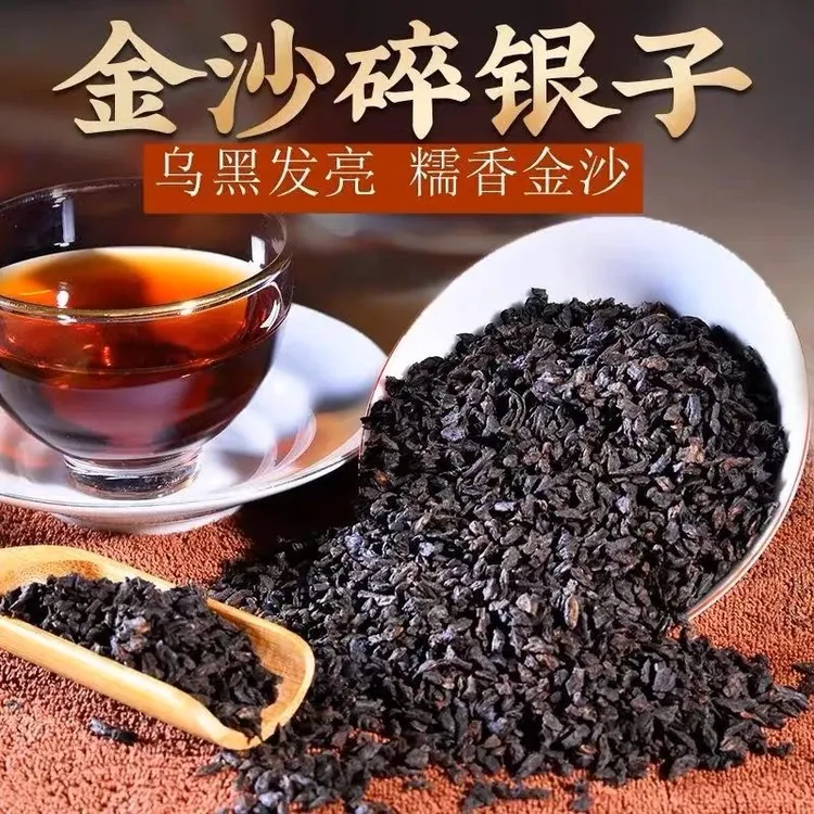 金沙碎银子普洱茶熟茶正宗糯米香纯手工传统工艺陈香古树普洱熟茶