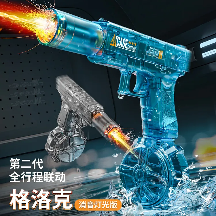 颂尼爆闪格洛克电动水枪玩具火光脉冲喷水黑科技连发自动滋水礼物