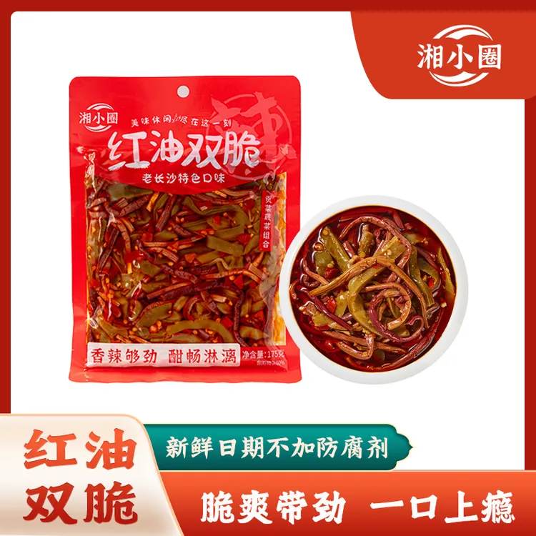 【实惠袋装】湘小圈老长沙特色红油双脆蕨菜贡菜开味即食下饭菜