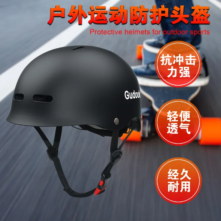 专业成人滑板街舞极限运动自行车骑行轮滑溜冰防护头盔夏季超轻