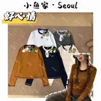 【好心情】M韩风eru撞色领长袖德绒打底衫百搭显瘦刺绣笑脸内搭外穿