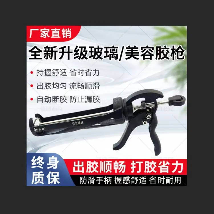 真正手停胶停自动断胶大行程省力耐磨玻璃胶枪软硬两用结构打胶枪
