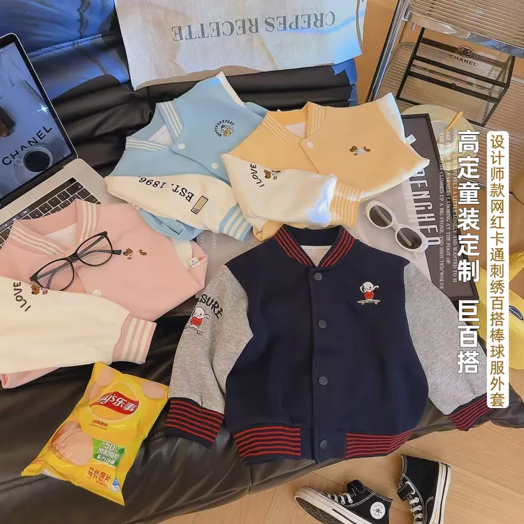 儿童秋季新款刺绣棒球服外套男女童外穿百搭上衣宝宝韩版洋气童装
