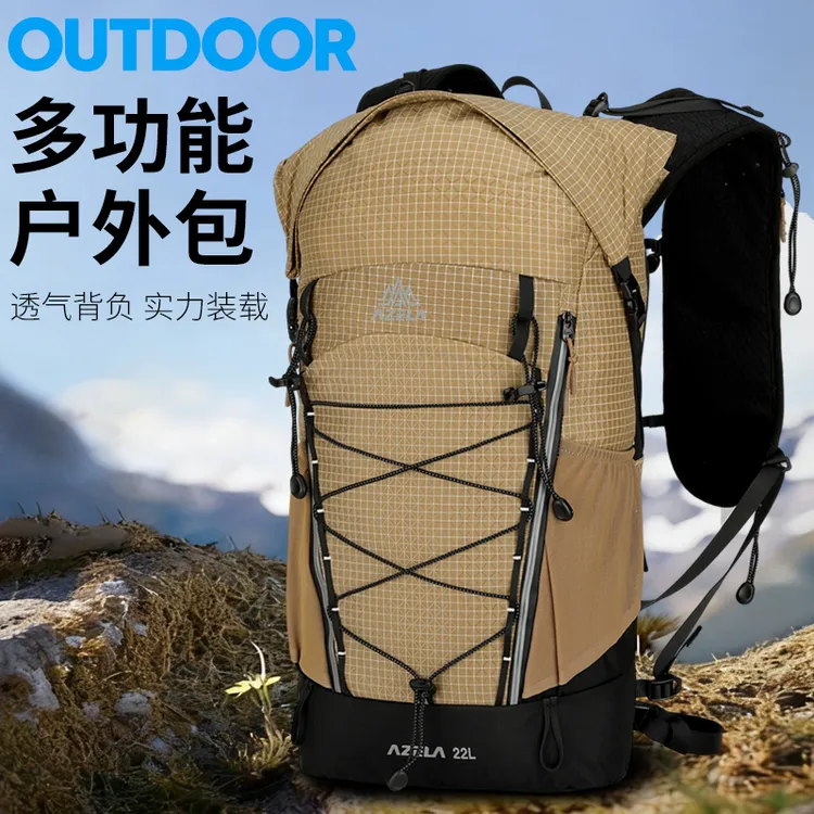 【AZELA正品】户外双肩包轻便多功能旅行男女大容量登山骑行背包