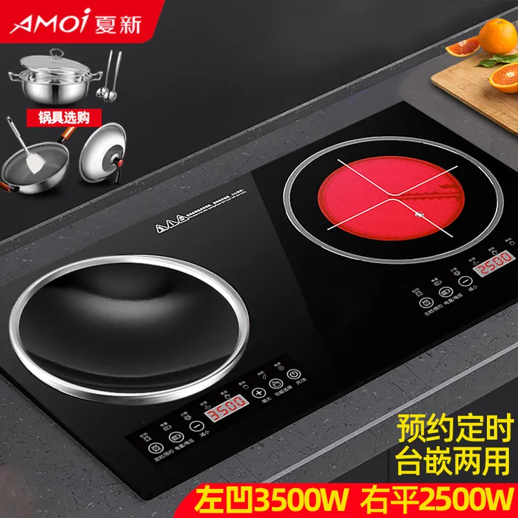 夏新双灶电磁炉嵌入式台式凹面镶嵌电灶家用电陶炉双头爆炒大功率