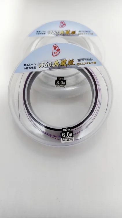 菁梦轩A60软鱼线强拉力超柔软进口高端原丝耐磨主线