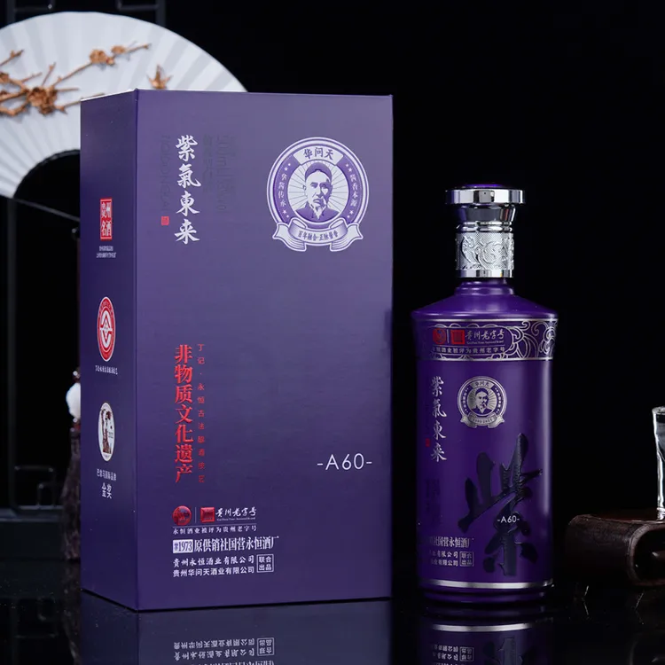 永恒酒·华问天（紫气东来）酱香型白酒53度500ml*1瓶