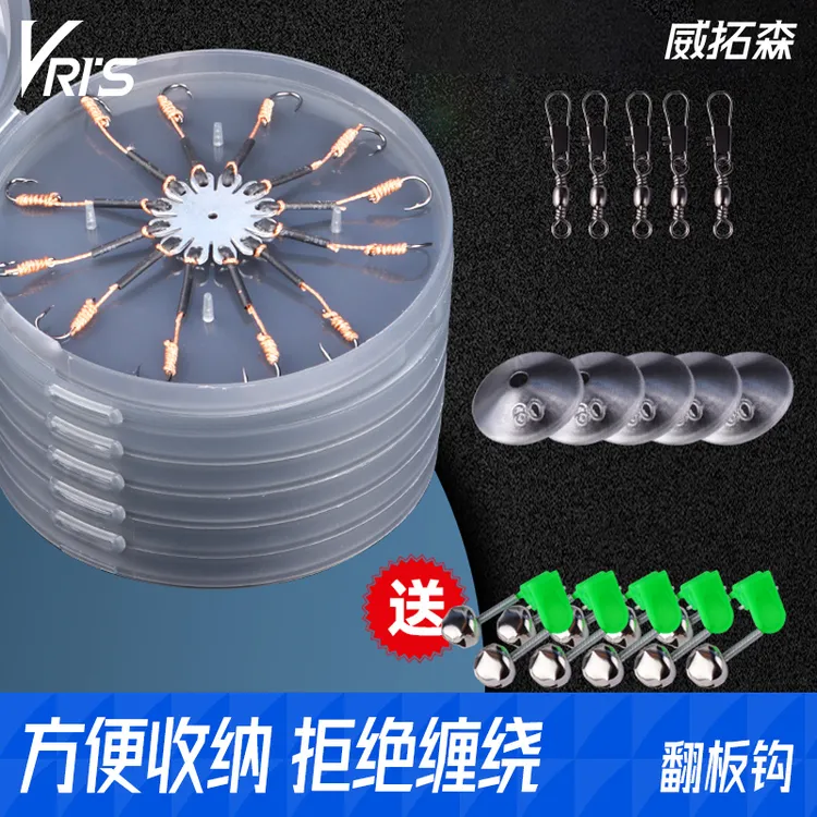 威拓森通杀翻板钩爆炸钩套装翻版鱼钩反板海杆抛竿鲢鳙盘钩八爪钩