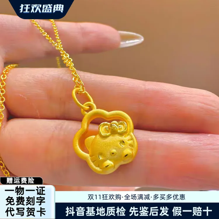 黄金KT猫吊坠999足金3D硬金蝴蝶结可爱花环hello Kitty挂坠项链女