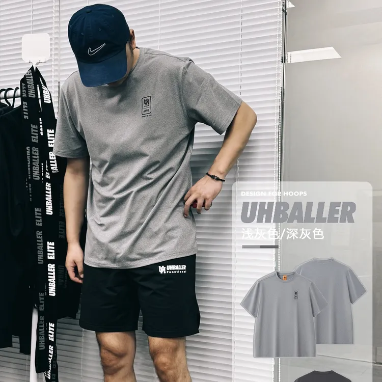 UHBALLER莱卡运动短袖速干tee投篮服高弹训练服热身服比赛篮球T恤