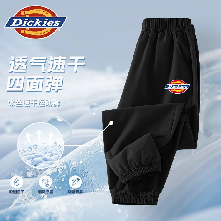 Dickies童装儿童速干裤夏季2025新款男童冰丝运动裤男宝薄款裤子