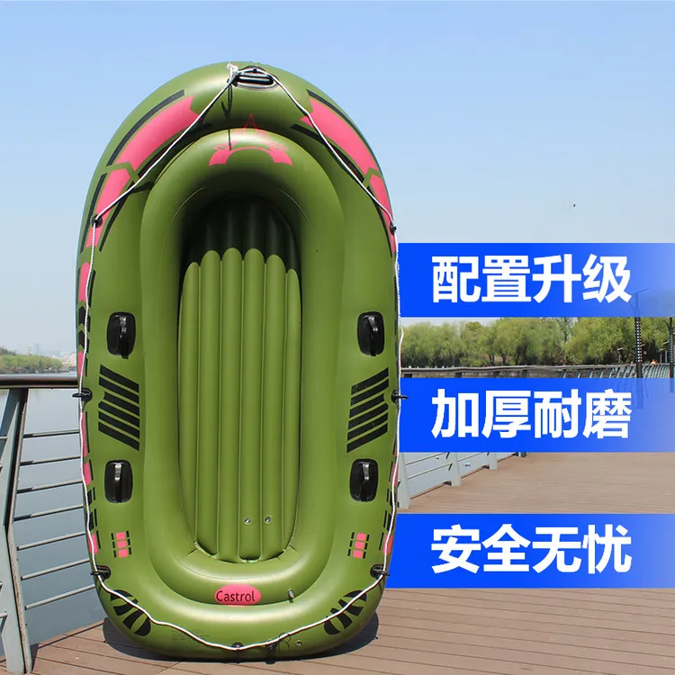 橡皮艇加厚充气船2/3/4划艇耐磨气垫钓鱼船救生捕鱼艇冲锋舟厂家