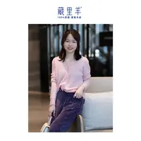 藏里羊【奶油云朵】爆款0压裸肤感空气羊绒开衫温婉大方衣服BC01196