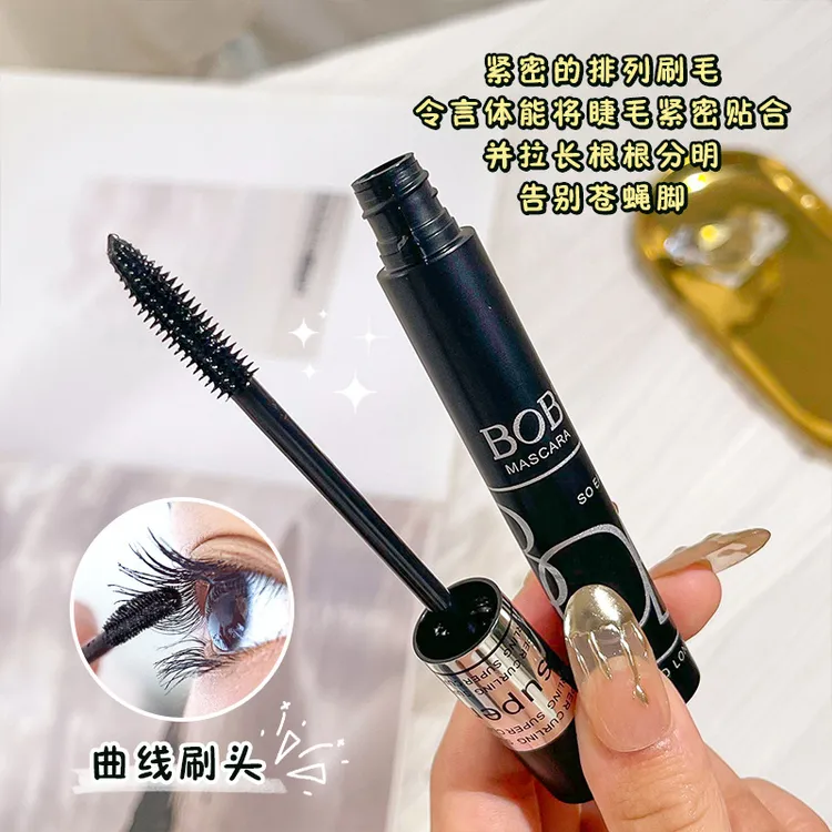 BOB睫毛膏女细梳型防水防汗不晕染纤长卷翘持久定型根根分明