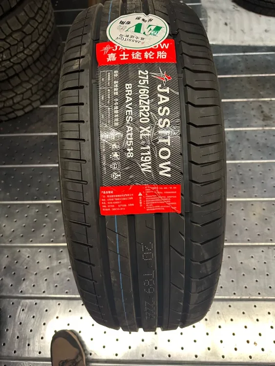 嘉仕途 轮胎225/50R19 100W AU518 25年