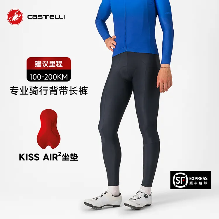 CASTELLI蝎子25春夏新款男KISSAIR背带骑行裤公路山地透气4525300