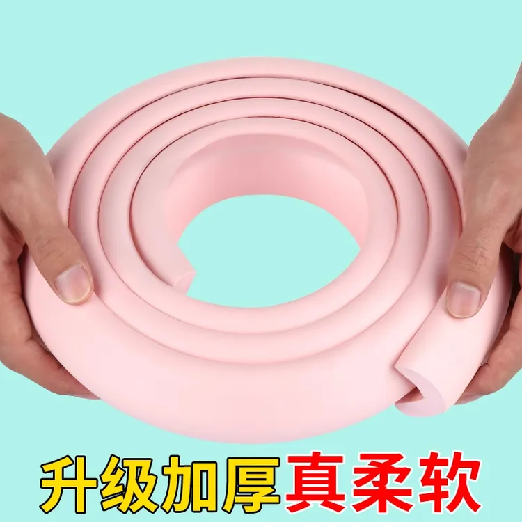 婴儿安全防护海绵条墙角桌边防撞软包缓冲保护贴条防磕碰海绵垫