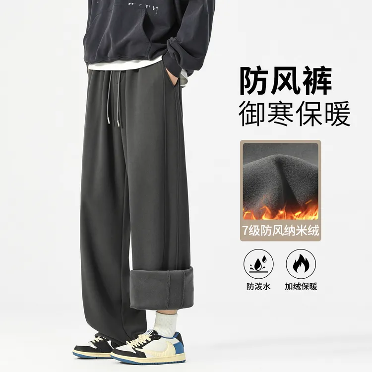 仓石一树潮牌纳米绒防风休闲裤男士2026新款秋冬加绒加厚直筒卫裤