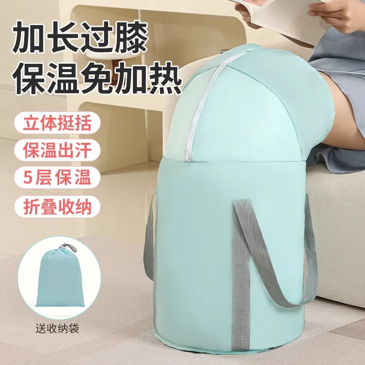 2025过膝款家用成人泡脚桶便携式保温足浴盆可折叠洗脚袋小腿膝盖