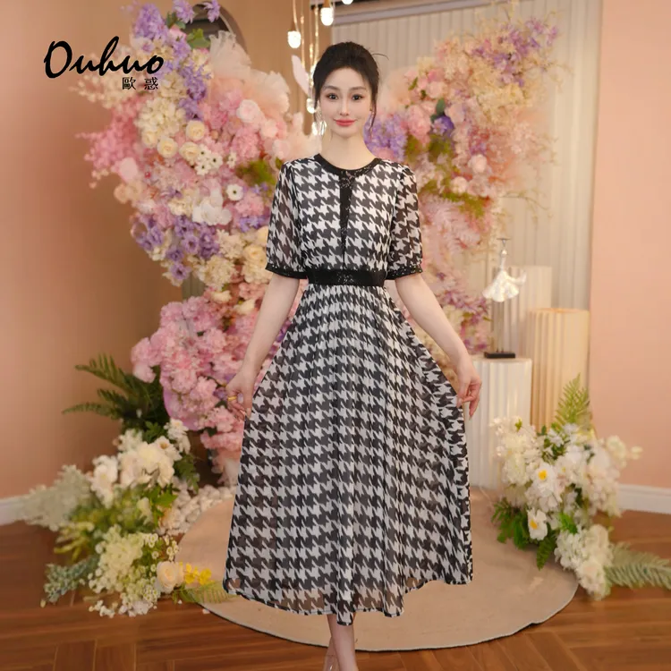 【通勤干练】2025年夏季新款连衣裙OHDRI05079