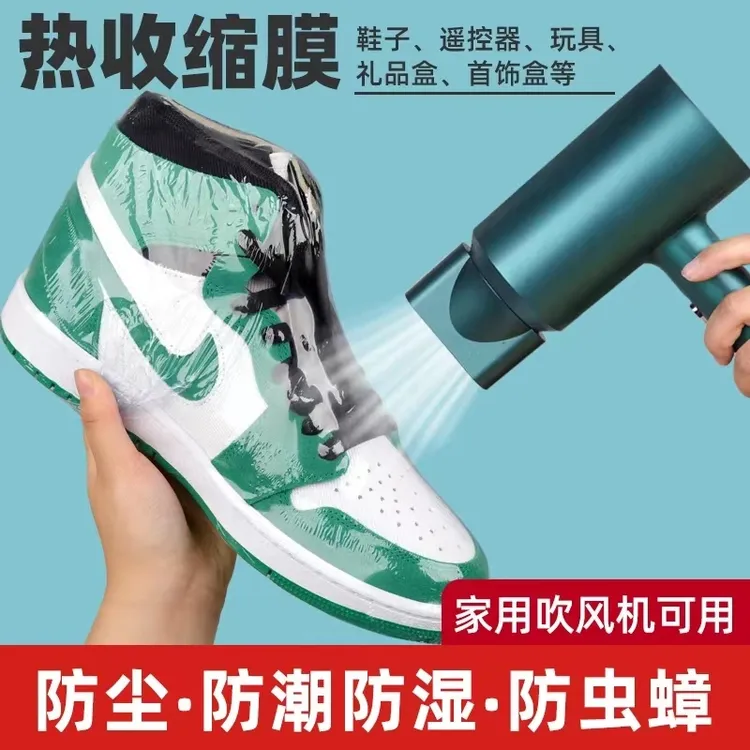 【换季必备】优质家用鞋子收纳袋热缩膜化妆品服装收纳包透明压缩袋