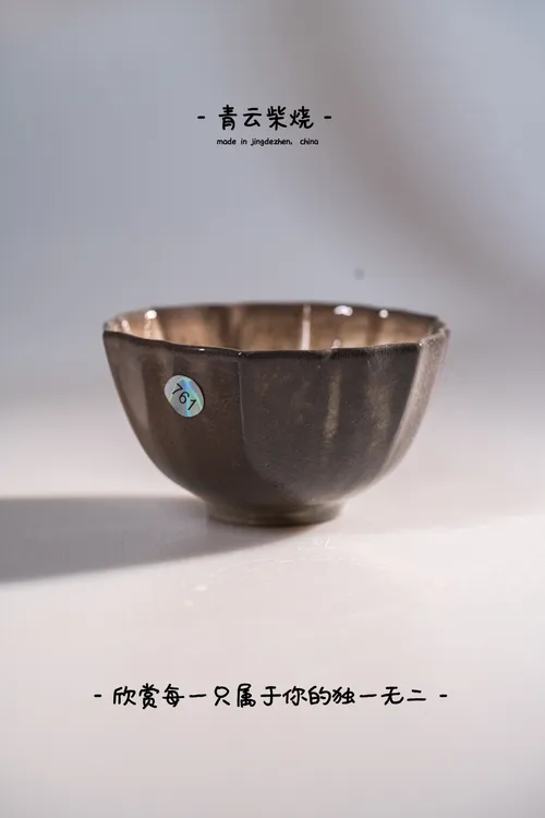 青云柴烧主人杯761高白泥花口茶碗