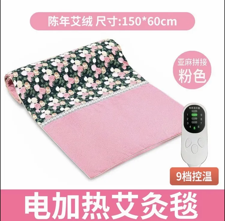 【升级加厚】多功能艾灸毯全身热敷草本加热可调温热敷包150*60cm商品图