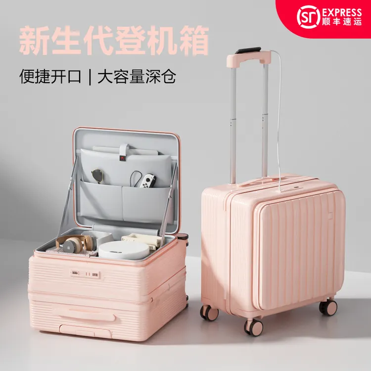 侧开口大容量行李箱男女小型轻便航空登机箱拉杆密码旅行箱高颜值