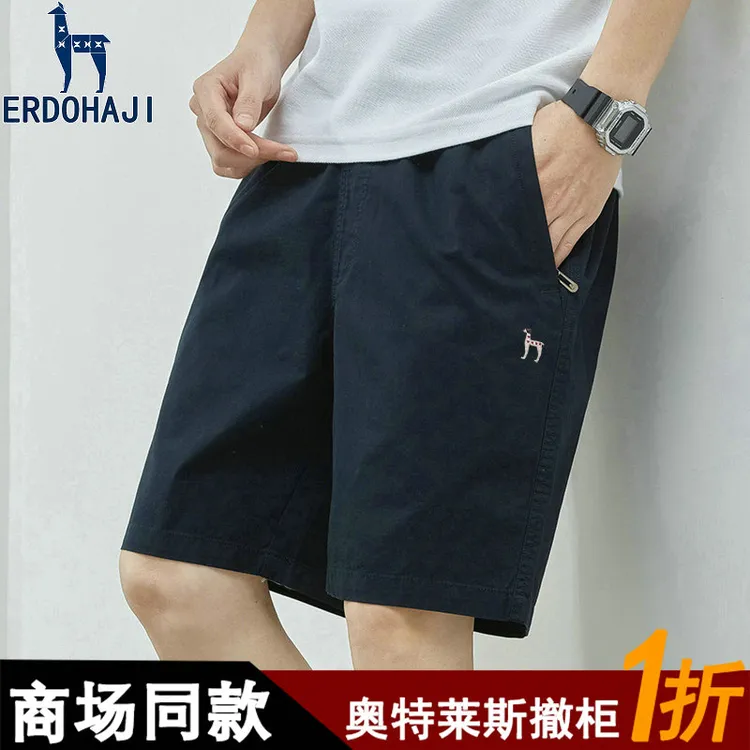 奥特莱斯【1折】撤柜正品纯棉休闲短裤男士夏季薄款直筒五分沙滩裤