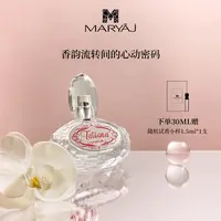 MARYAJ塔蒂亚娜香水花香心调持久型迪拜原液进口女士香水