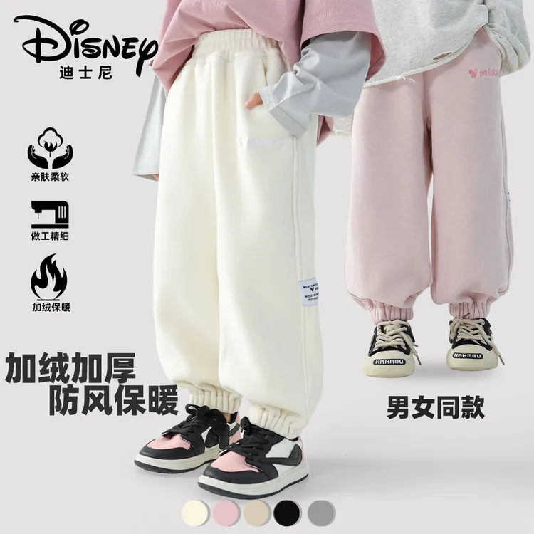 【DR】Disney/迪士尼儿童秋冬加绒保暖男女同款休闲卫裤XHR3ZK329