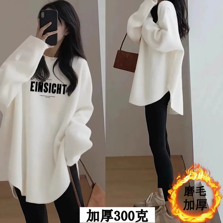 秋冬款品质女装网红洋气衣服宽松中长款遮臀打底衫加厚磨毛t恤潮