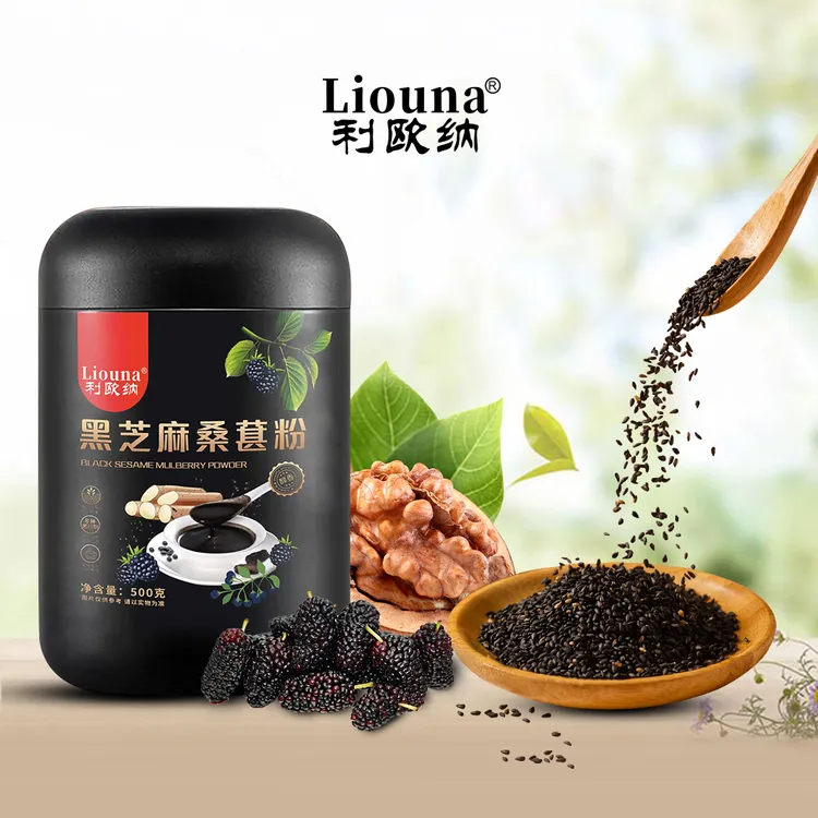 利欧纳Liouna黑芝麻桑葚粉