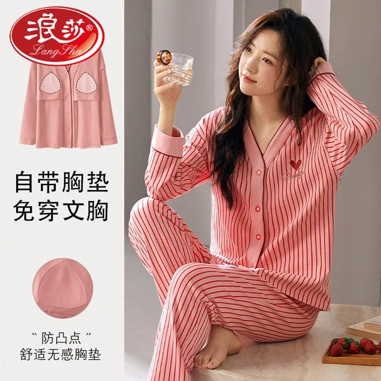 浪莎带胸垫睡衣女士和服长袖2025春秋季纯棉质女款休闲宽松舒适家