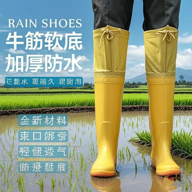 下田农田插秧软底水田高筒下水防滑水鞋水靴防水男女高筒过膝雨鞋