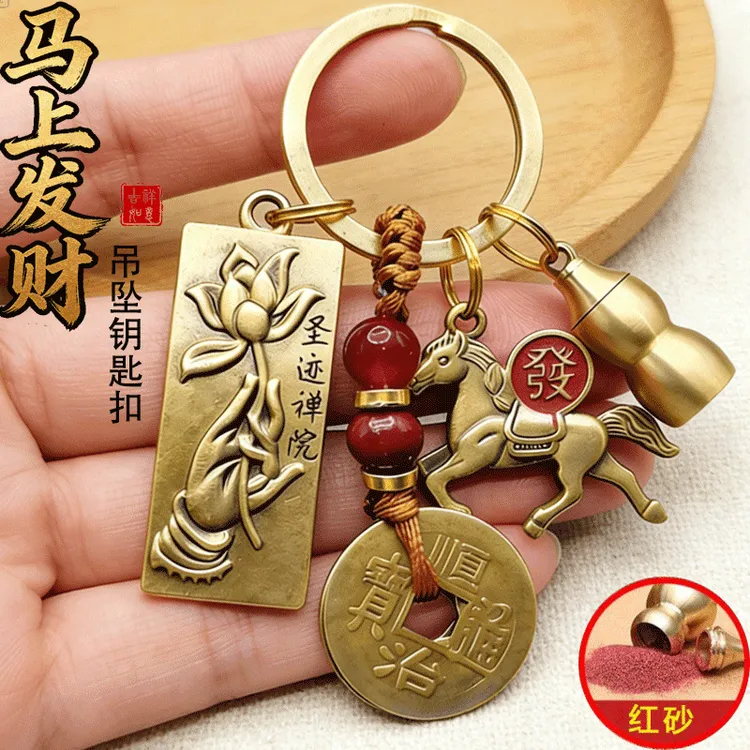 2026马到成功莲花佛手十二生肖创意葫芦汽车钥匙扣男女通用挂件
