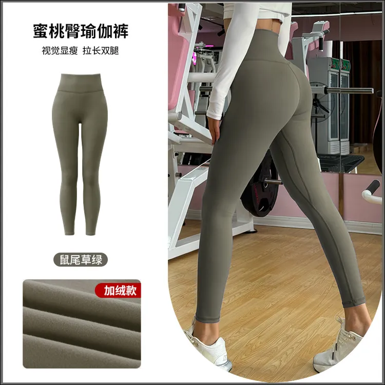 秋冬加绒透气高腰无尴尬线瑜伽裤打底裤紧身裤运动训练长裤女款
