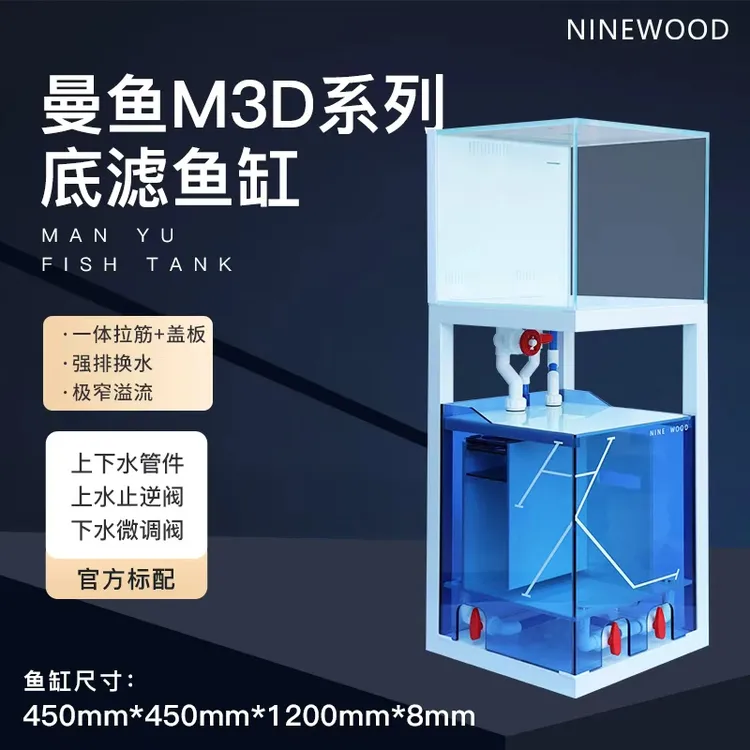 NINEWOOD久物水族金晶超白小型客厅海水淡水原生态溪流缸全套包邮