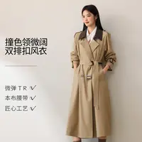 【王雪糕专属】伊芙丽撞色翻领微阔风衣外套显瘦系带气质百搭