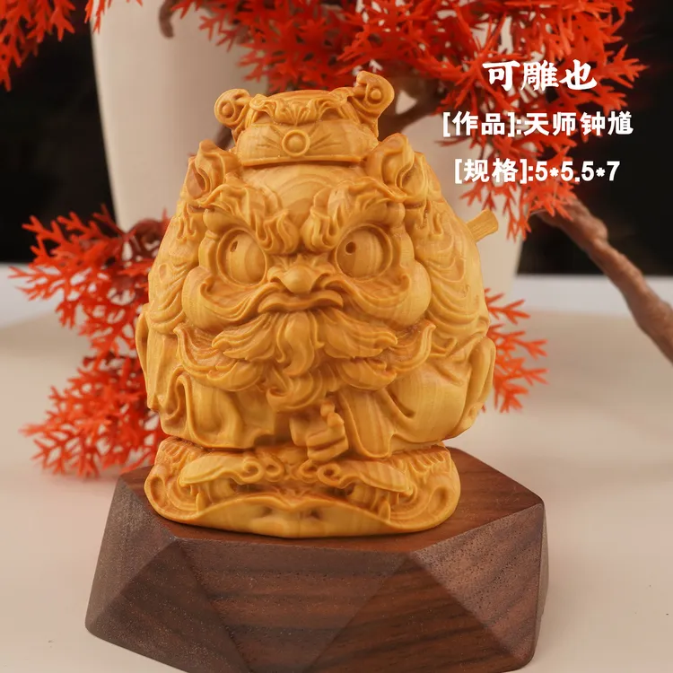 小叶黄杨天师钟馗手把件随身盘玩保平安解压办公室小摆件男士礼品
