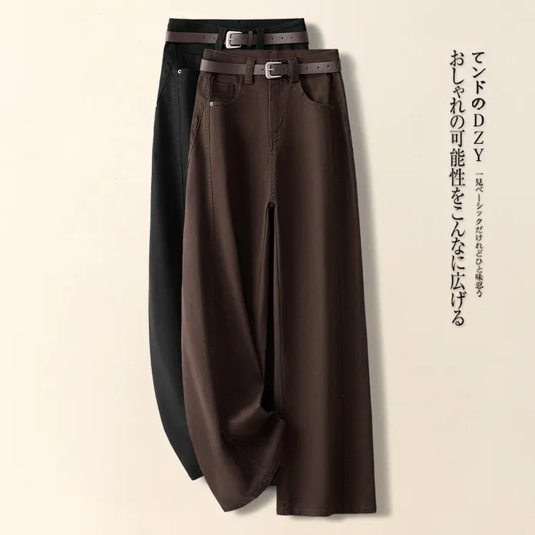 高端咖色阔腿牛仔裤女秋季2025新款高腰显瘦宽松垂感复古直筒裤子