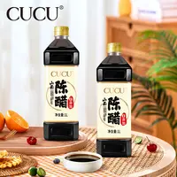 CUCU非遗工艺陈醋1L*2瓶5度山西味道蘸饺子拌凉菜烹饪腌制