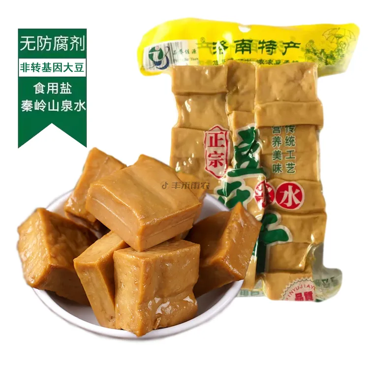 洛南洛源传统豆腐干代餐豆制品健康零食好吃陕西商洛品誉豆腐干