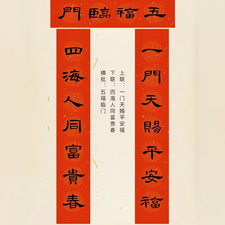 2026手写隶书对联定制新款马年春联新春大吉书法创意乔迁对联