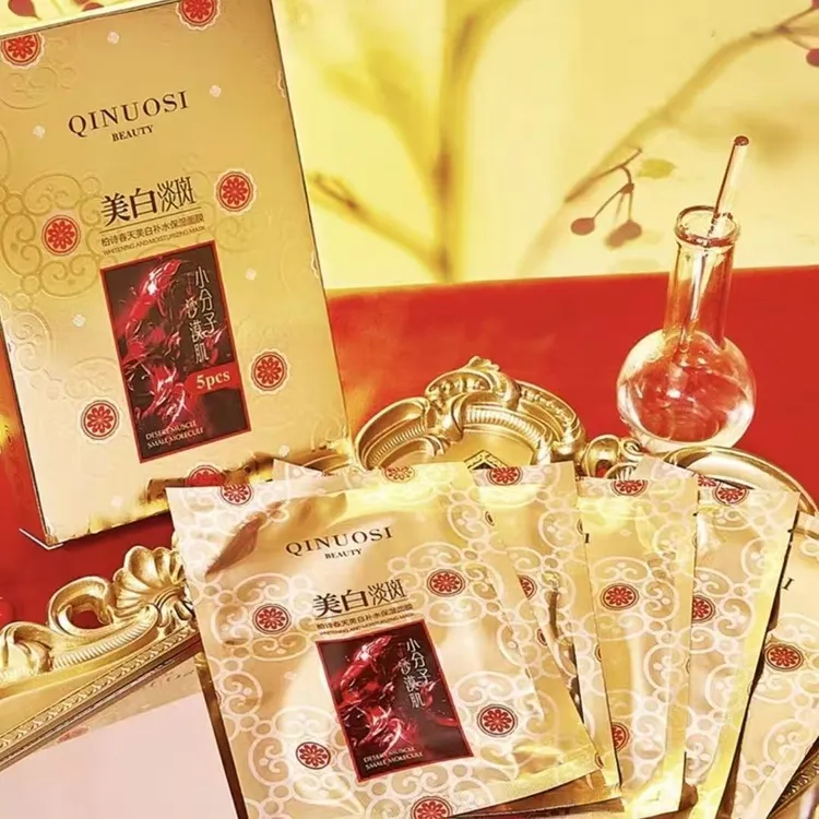 琪诺丝柏诗春天补水保湿面膜护肤金色提亮紧致修护小分子亮肤护理