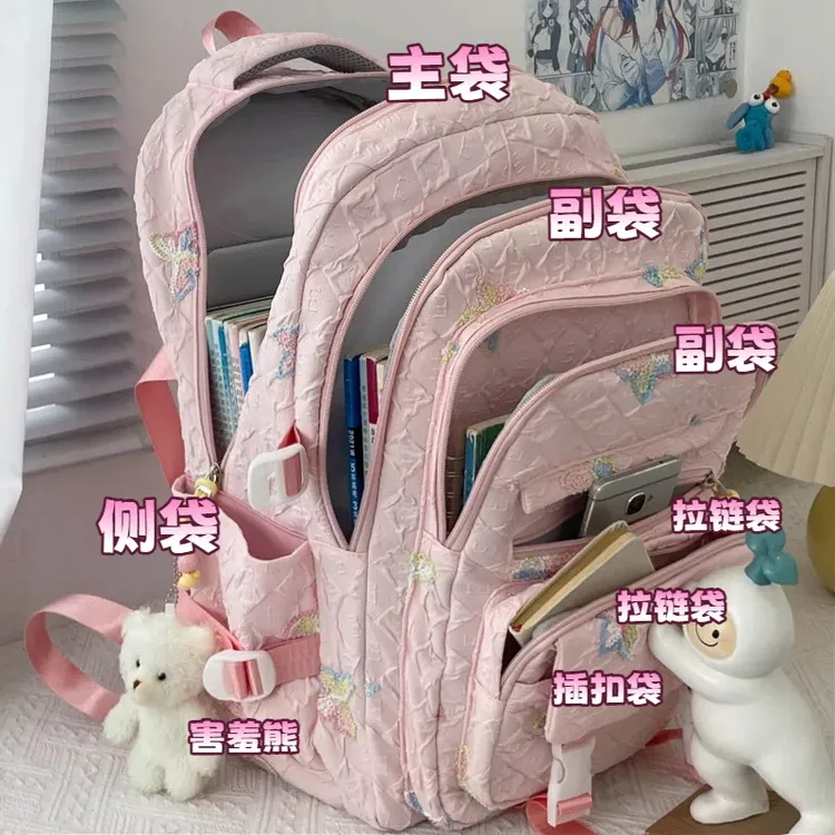 书包ins高颜值初中生女生小学生多层大容量双肩包高中生大学生