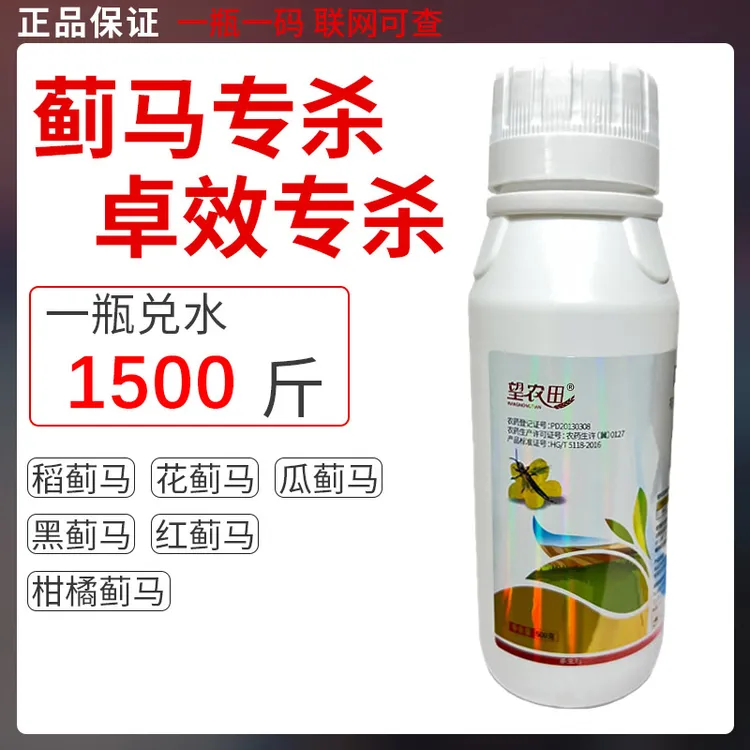 蓟马蚜虫专用药啶虫脒柑橘草莓番茄豆角辣椒瓜果树蔬菜农药杀虫剂