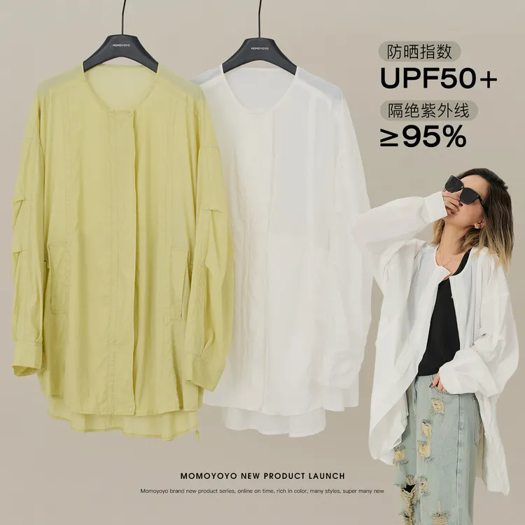 辰辰妈【泡沫之夏】女款中长款防晒外套夏季女士防晒衬衫7694DM