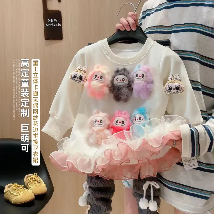 【送玩偶】2025新款秋装卫衣女童蕾丝边卡通立体玩偶百搭卫衣