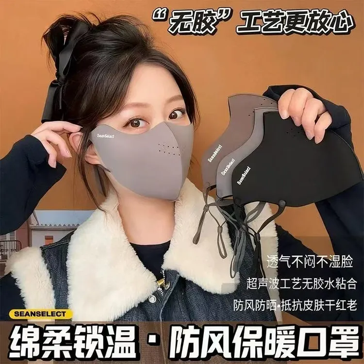 秋冬加绒加厚保暖口罩户外骑行防风防寒防雾霾立体透气高颜值面罩